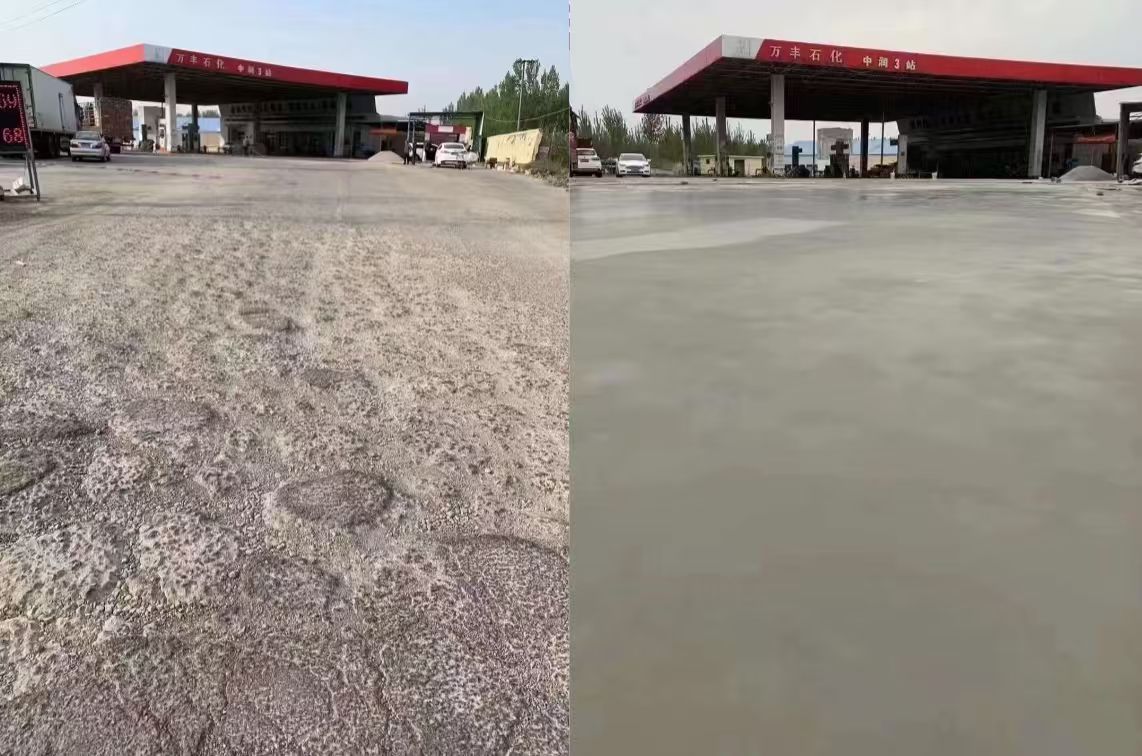 叙永水泥道路抢修料 混凝土地面修补砂浆