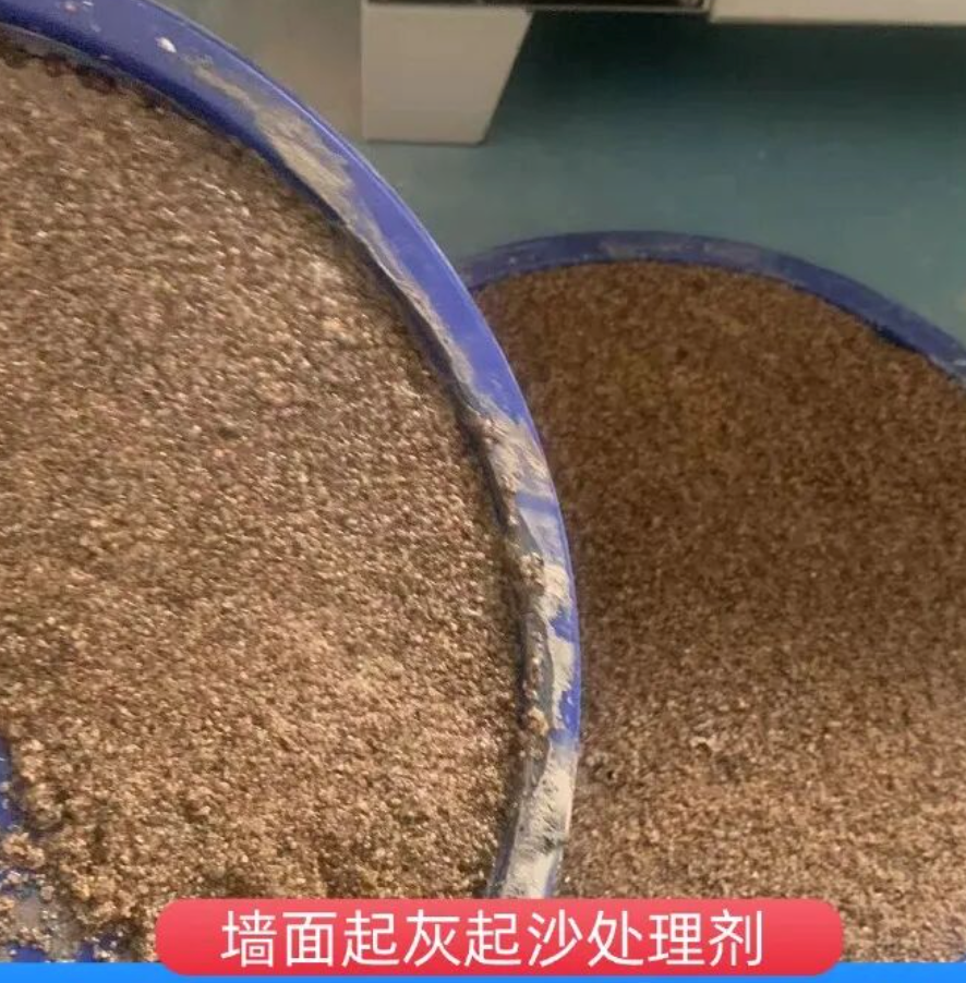叙永墙面起灰起沙处理硬化剂工作原理